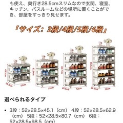 靴箱、入室玄関収納、収納棚の画像