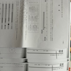 過去問セットの画像