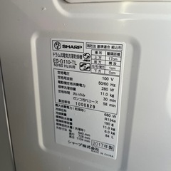 ドラム式洗濯機　シャープES-G110-TL 11kg 2017年製　の画像