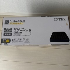 INTEX DURA-BEAM STANDARD エアーベッド ダブルサイズの画像