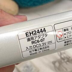 0829-066 美顔器の画像