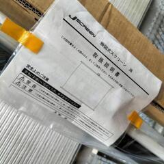  ☆新品☆ 壁掛け型 プロジェクター用  スクリーン(60インチ) ※  〜配達可能〜
の画像