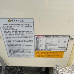 【中古品】YAMAZEN 山善 YS-E407 排熱ダクト付 スポットエアコン 100V の画像