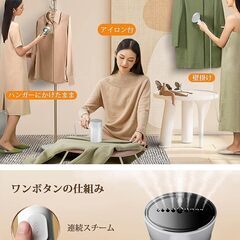 ハンディースチーマー MW-811 多機能スチームアイロン 折り畳み式 パワフル360°連続スチーム 衣類アイロン水漏れ防止 150ml大容量タンクの画像