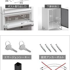 ※取引中/売約済***********　　　　　　未使用/新品　訳あり特価　カスタマイズ　ダブルキー 宅配ボックス 大容量 82L ポスト付き 戸建て用 配達ボックス ポスト 置き配 屋外 防水 盗難防止の画像