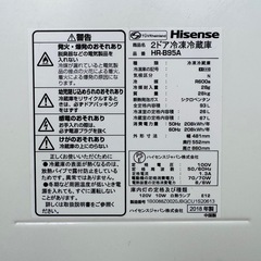 2ドア冷蔵庫　の画像