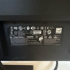 HPモニター　2020製　60Hzの画像