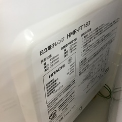 【トレファク神戸新長田店 買取/販売】取りに来られる方限定！HITACHIの電子レンジ2021年製のご紹介です！の画像