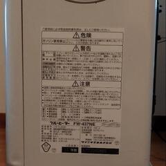 【9/2引取まで】ダイニチ　ブルーヒーター　FW-437NE 　11年製の画像
