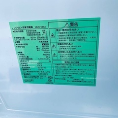 EJ5400番 YAMADA ノンフロン冷凍冷蔵庫 YRZ-F15G1の画像