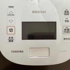 TOSHIＢＡ東芝　炊飯器　真空圧力IHの画像