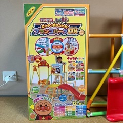 アンパンマン　ブランコパークDXの画像