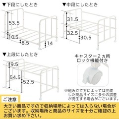 布団収納 布団 収納 ラック キャスター 布団収納ラック 寝具 ふとん 高さ調節 キャスター付き ラック 棚 ワゴン 収納ラック 押入れラック 押入れ収納 布団収納棚 押入れ クローゼット の画像