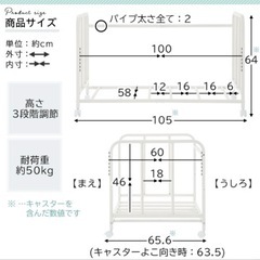 布団収納 布団 収納 ラック キャスター 布団収納ラック 寝具 ふとん 高さ調節 キャスター付き ラック 棚 ワゴン 収納ラック 押入れラック 押入れ収納 布団収納棚 押入れ クローゼット の画像
