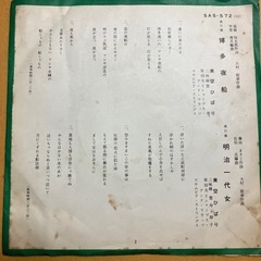 美空ひばりレコードの画像