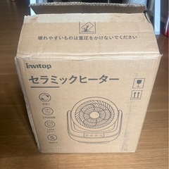 セラミックヒーターの画像