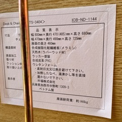 折りたたみテーブル&いすセットの画像