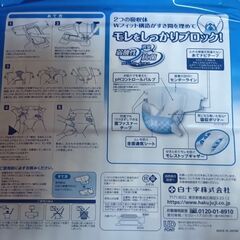①白十字 サルバ  安心Wフィット 長時間  Mサイズ    男女兼用   30枚入　２袋セット  箱入りの画像
