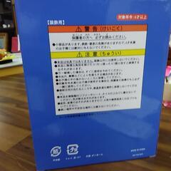 アブールバザール ミニー箱入り 85146の画像