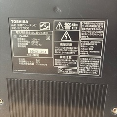【決定】テレビ　TOSHIBA REGZA 39型の画像