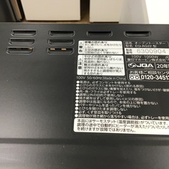【トレファク神戸新長田店 買取/販売】取りに来られる方限定！象印のオーブントースター2020年製のご紹介です！の画像