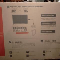 【新品/送料込み】　4K液晶テレビ　チューナー内蔵の画像