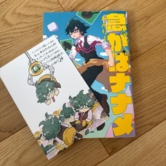 サムネイル