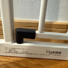 日本育児　ベビーゲート　二点セットの画像