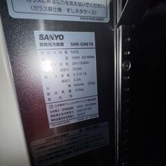 業務用冷蔵庫の画像