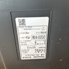 【Panasonic】掃除機　2020年製の画像