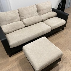 3人掛けソファ　足置き付き　早めのお取引優先の画像