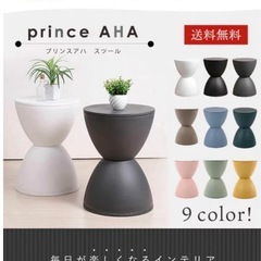 新品　インテリア　サイドテーブル　イスの画像