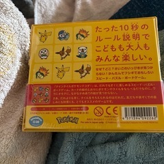 お話し中！ナインタイル　ポケモンドコダ！の画像