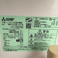 三菱　冷蔵庫の画像