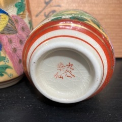 九谷焼湯呑み幸仙の画像