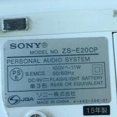 0829-034 SONY オーディオシステム ZS-E20CP 2015の画像
