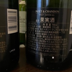 モエ・シャンドン白×2本の画像