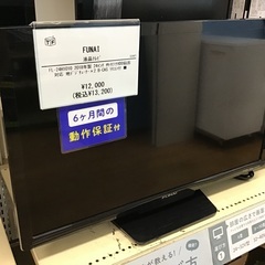 ★ジモティ割あり★ FUNAI 液晶テレビ 24インチ 19年製 動作確認／クリーニング済み TJ5176 FUNAI 液晶テレビ フナイ 液晶 24インチ 内蔵HDD500GB FL