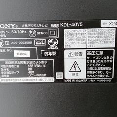 SONY40型テレビKDL-40V5　の画像