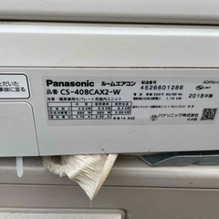 Panasonic パナソニック　エアコン　2018年　CS-408CAX2-W 省エネ性にこだわった、シンプルな高性能モデル 主に14畳用 単相200Vの画像