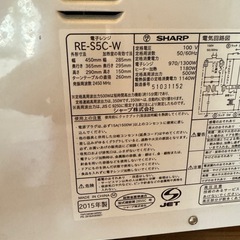 電子レンジの画像