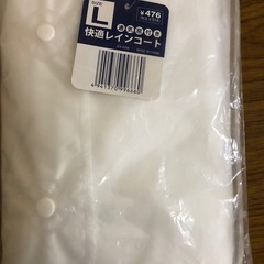 未使用 快適レインコート　通気窓付き　Lサイズ　の画像