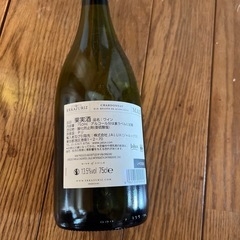いも焼酎1本・白ワイン3本まとめてお得の画像