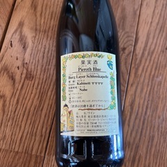 いも焼酎1本・白ワイン3本まとめてお得の画像