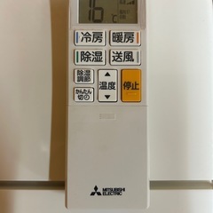 【標準工事費込み】美品 三菱エアコン 8畳 2021年製の画像