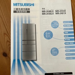 製氷機　給水タンク
の画像