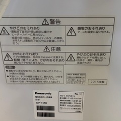 【食器洗い乾燥機】NP-TM8の画像