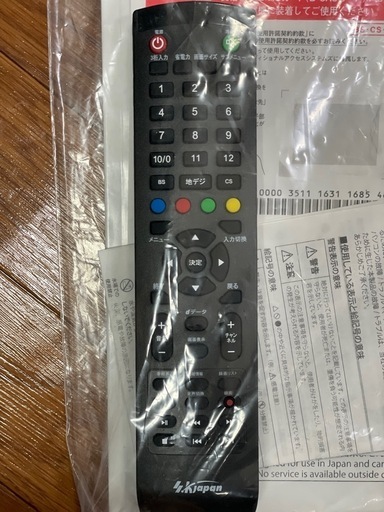 液晶テレビ　43型　SKジャパン　2020年