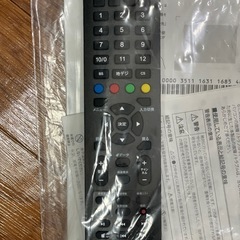液晶テレビ　43型　SKジャパン　2020年の画像