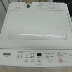 YAMADA  全自動洗濯機 ステンレス槽 5.0kg 2022年製 YWM-T50H1の画像